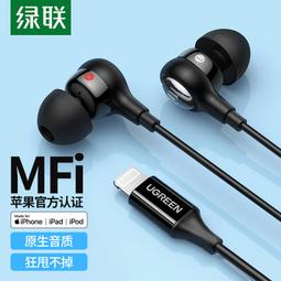 ⑧比????IPhone8 6 7 PLUS i8 滿版 2.5D 防窺 玻璃貼 保護貼 鋼化 隱私 歷史價格詳細信息