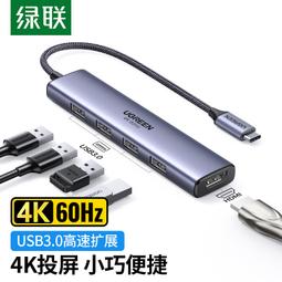 ⑧比????綠聯擴展塢適用Surface Pro4/5/6微軟7平板8Go2電腦拓展USB接口sdxzc 歷史價格詳細信息