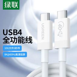 ⑧比????USB4.0藍芽音頻發射器  支援win8/win10藍芽適配器 CSR8510芯片qbr 歷史價格詳細信息