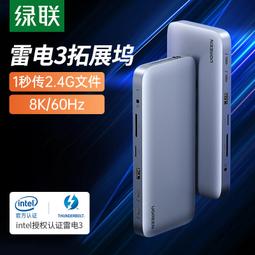 ⑧比????Type-c拓展塢  USB3.1HUB 轉SD/TF讀卡 HDMI PD 音頻九合一集線器qbr 歷史價格詳細信息