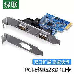 綠聯 九合一Type-C多功能轉接器HDMI4K/VGA/USB3.0/SD/TF/PD快充GigaLAN網路卡廠商直送 歷史價格詳細信息