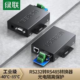 ⑧比????綠聯轉換器 插頭座香港版澳門英標式新加坡旅行出多國際通用英轉中xzc 歷史價格詳細信息