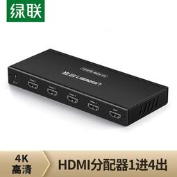 ⑧比????綠聯 hdmi延長器 網線 網路口傳輸穿墻50/100/120米rj45高清1080P視xzc 歷史價格詳細信息