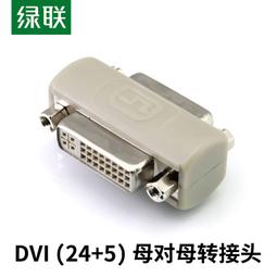 ⑧比????綠聯minidp轉hdmi/vga筆記本轉換器 小dp接口迷你雷電擴展塢4K顯示xzc 歷史價格詳細信息