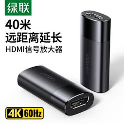 【綠聯UGREEN】HDMI2.0傳輸線 24K鍍金接頭 黑色(2M/3M/5M) 歷史價格詳細信息
