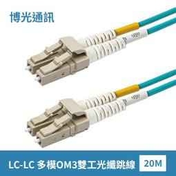 電信級 20米 LC/U-LC/U 室外室內鎧裝光纖跳線 | 康寧 SMF-28 Ultra Fiber | 黑色低煙無毒 (LSZH)防紫外線外被 | OS1/OS2兼容 單模 雙工 歷史價格詳細信息