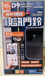 WIFI 無線 偽裝紅外線感測器 針孔攝像頭 監視器 徵信 蒐證 老人 紅外線感應器 小孩 防盜 錄影鏡頭 防身 蒐證 歷史價格詳細信息