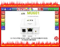 [通合]USB LED隨身燈 緊急照明燈 露營燈 閱讀燈 歷史價格詳細信息