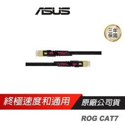 ASUS網通 RT-AC1200 V2 無線路由器 4支天線 雙頻 Wi-Fi 路由器 IP分享器 歷史價格詳細信息