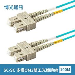 電信級 100米 LC/U-LC/U 室外室內鎧裝光纖跳線 | 康寧 SMF-28 Ultra Fiber | 黑色低煙無毒 (LSZH)防紫外線外被 | OS1/OS2兼容 單模 雙工 歷史價格詳細信息
