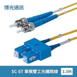 【博光通訊】電信級 1.5米 LC/U-LC/U 光纖跳線 | 康寧 SMF-28 Ultra Fiber | 低煙無毒 (LSZH)外被 | OS1/OS2兼容 單模 單工 單芯 Simplex 歷史價格詳細信息