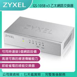 《公司貨含稅》ZYXEL 合勤 GS1100-24E 24埠Gigabit網路交換器 歷史價格詳細信息