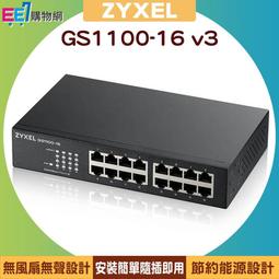 ZyXEL合勤 GS1100-24v3 24埠GbE無網管網路交換器 歷史價格詳細信息