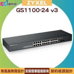 合勤 ZyXEL GS-1100-24 無網管型交換器 GS1100-24 GS1100 歷史價格詳細信息