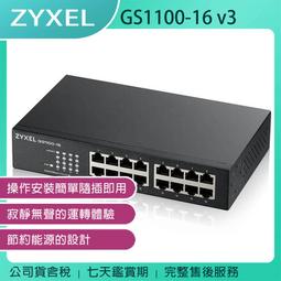 ZyXEL合勤 GS1100-24v3 24埠GbE無網管網路交換器 歷史價格詳細信息