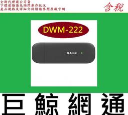 友訊 D-Link R12 AC1200 Gigabit 雙頻 EAGLE PRO AI 智慧無線路由器 無線分享器 歷史價格詳細信息