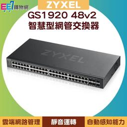 Zyxel 合勤 GS1900-48 (Rev.B1) 智慧型網管24埠Gigabit交換器 歷史價格詳細信息