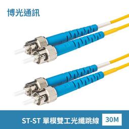 【博光通訊】電信級30米 水綠色 FC-LC | 光纖跳線 | 康寧Multimode OM4 Fiber | 水綠色低煙無毒 (LSZH)光纜外被 | 多模OM4 雙工Duplex 歷史價格詳細信息