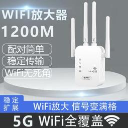 【森漫奇品屋】wifi信號放大器 中繼器 wifi發射器 wifi接收器 信號增強器 路由器 wifi擴展器 300兆 歷史價格詳細信息