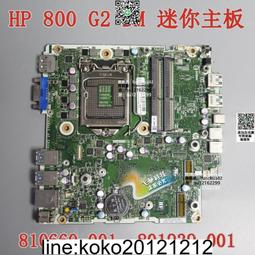 【現貨】DM 豐緣御三家拼接系列第三彈 木守宮 歷史價格詳細信息