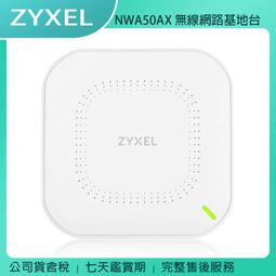 《公司貨含稅》ZYXEL 合勤 GS1100-24E 24埠Gigabit網路交換器 歷史價格詳細信息