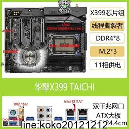 太極 TAI CHI 山帝謳佛 歷史價格詳細信息