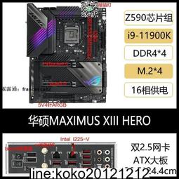 ASUS華碩 Z590 WIFI GUNDAM EDITION ATX/1200腳位/主機板/原價屋【鋼彈限定版】 歷史價格詳細信息