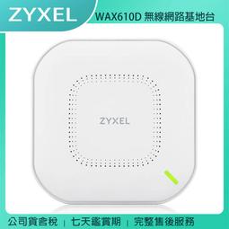 公司貨Zyxel合勤GS1100-10HP/24E/16v3/24v3 無網管 Gigabit SFP光纖交換器PoE 歷史價格詳細信息