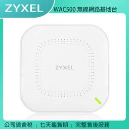 《公司貨含稅》ZYXEL 合勤 XGS2220-30F 24埠SFP+2埠10G+4埠SFP L3+網管型交換器 歷史價格詳細信息