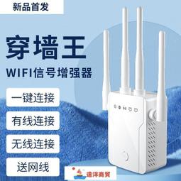 【現貨】無線中繼器路由器wifi信號放大器1200M雙頻2.4G/5G網絡增強擴展器 歷史價格詳細信息