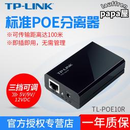 TL分體21品烤楓啞光有背中線吉他柄5.5-5.6寬電吉他琴柄樂器配 歷史價格詳細信息