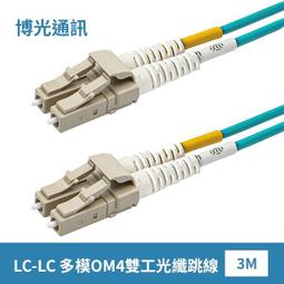 電信級 3米 LC/U-LC/U 室外室內鎧裝光纖跳線 | 康寧 SMF-28 Ultra Fiber | 黑色低煙無毒 (LSZH)防紫外線外被 | OS1/OS2兼容 單模 雙工 歷史價格詳細信息
