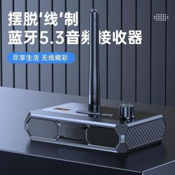 藍芽適配器老式音箱功放藍牙接收器5.0音頻適配器AUX轉換無線音響耳機立體聲U盤播放式機電腦電視藍牙發 歷史價格詳細信息