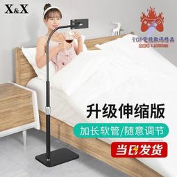 懶人支架床頭櫃夾式手機ipad平板通用床上用插式摺疊床頭手機架 歷史價格詳細信息