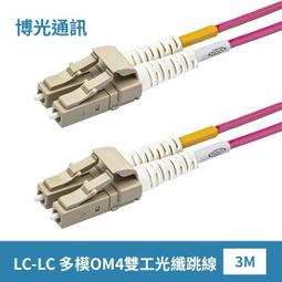 電信級 3米 LC/U-LC/U 室外室內鎧裝光纖跳線 | 康寧 SMF-28 Ultra Fiber | 黑色低煙無毒 (LSZH)防紫外線外被 | OS1/OS2兼容 單模 雙工 歷史價格詳細信息