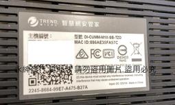 趨勢科技 智慧網安管家HNS 2.0 商品含主機設備+第一年軟體服務費 歷史價格詳細信息