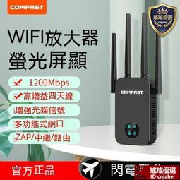 現貨 wifi放大器 wifi增強器 中繼器  wifi信號增強器信號放大器家用wifi信號擴大器wifi接收器擴展器 歷史價格詳細信息
