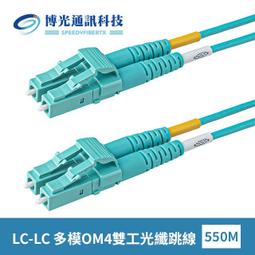 【博光通訊】電信級 1000米 水綠色 ST-LC | 光纖跳線 | 康寧Multimode OM4 Fiber | 水綠色低煙無毒 (LSZH)光纜外被 | 多模OM4 雙工Duplex 歷史價格詳細信息