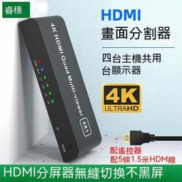 hdtv分配器一分二接口一進四出高清1拖8投影儀電腦電視機顯示多屏 歷史價格詳細信息