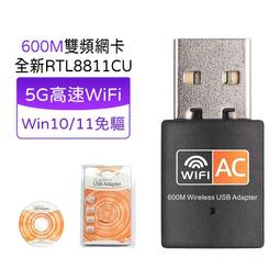 迷你型網路卡，USB 轉 LAN Fast Ethernet 10/100 網路卡 歷史價格詳細信息