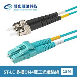 電信級 15米 LC/U-LC/U 室外室內鎧裝光纖跳線 | 康寧 SMF-28 Ultra Fiber | 黑色低煙無毒 (LSZH)防紫外線外被 | OS1/OS2兼容 單模 雙工 歷史價格詳細信息