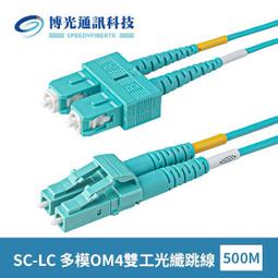 【博光通訊】電信級 10米 LC/U-LC/U 光纖跳線 | 康寧 SMF-28 Ultra Fiber | 低煙無毒 (LSZH)外被 | OS1/OS2兼容 單模 單工 單芯 Simplex 歷史價格詳細信息