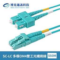 【博光通訊】電信級 10米 LC/U-LC/U 光纖跳線 | 康寧 SMF-28 Ultra Fiber | 低煙無毒 (LSZH)外被 | OS1/OS2兼容 單模 單工 單芯 Simplex 歷史價格詳細信息