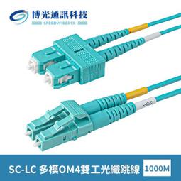 【博光通訊】電信級 10米 LC/U-LC/U 光纖跳線 | 康寧 SMF-28 Ultra Fiber | 低煙無毒 (LSZH)外被 | OS1/OS2兼容 單模 單工 單芯 Simplex 歷史價格詳細信息