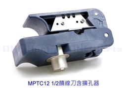 【工具王】電線剝線器 快速去皮 剝電線外皮 剝線機 線切割鉗 不鏽鋼款 630-CC14S(電線剝皮器 電線剝離器) 歷史價格詳細信息