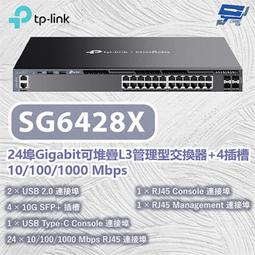 TP-LINK 昌運監視器 TL-SG6428X 24埠Gigabit可堆疊L3管理型交換器10/100/1000 價格比較,價格查詢,歷史價格詳細信息