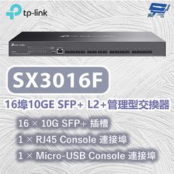 TP-LINK SX3016F Omada 16埠10GE SFP+ L2+管理型交換器 歷史價格詳細信息