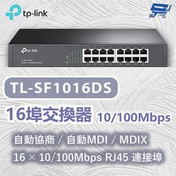 TP-LINK 昌運監視器 TL-SG3428 JetStream 24埠GigabitL2管理型交換器 4個SFP插槽 歷史價格詳細信息