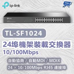 TP-LINK TL-SF1024 24埠10/100Mbps機架裝載交換器 歷史價格詳細信息