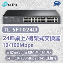 TP-LINK 昌運監視器 TL-SL1311P 8埠10/100Mbps+3埠Gigabit桌上型交換器 +8埠PoE 歷史價格詳細信息